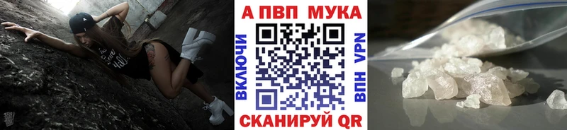 MEGA как войти  Холм  Альфа ПВП СК  что такое наркотик 