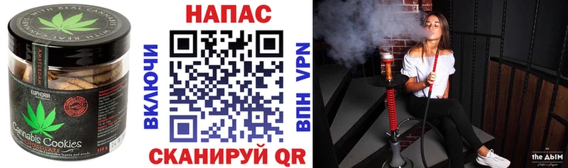 Cannafood марихуана  Холм 