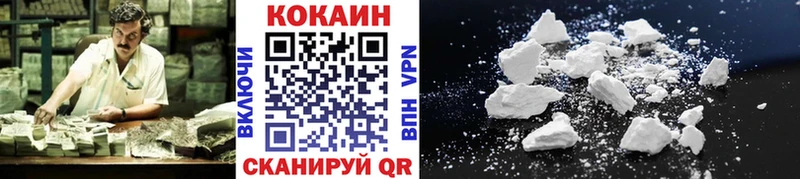 COCAIN Перу  купить  сайты  Холм 
