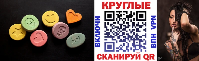 Экстази 300 mg  Холм 