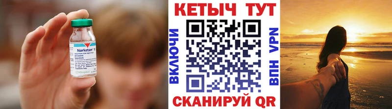 КЕТАМИН VHQ  где найти наркотики  Холм 