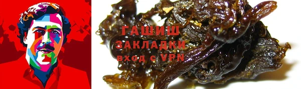 меф VHQ Алзамай