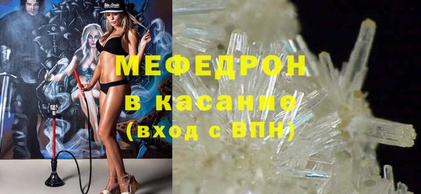 меф VHQ Алзамай