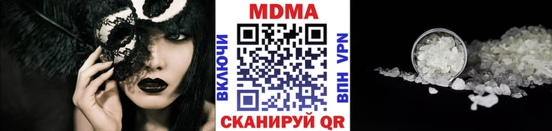 blacksprut ссылки  Холм  МДМА crystal  дарнет шоп 