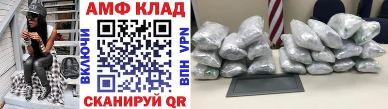 Метамфетамин витя  купить наркотики сайты  Холм 