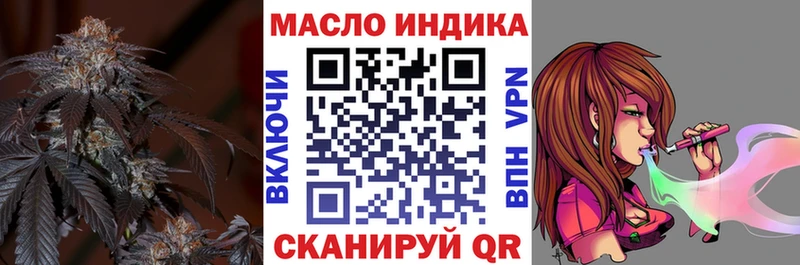 Дистиллят ТГК концентрат  Холм 